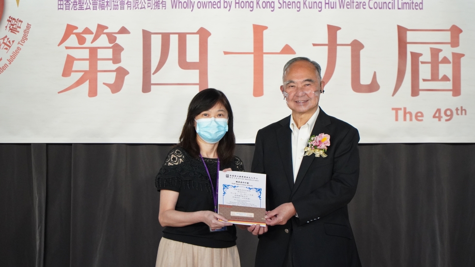 15_職員嘉許計劃_周淑芬_莫裕生