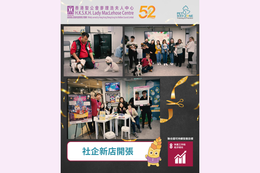 2211 - PetZone - 寵物達人學堂