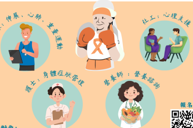 JCCCSP service poster