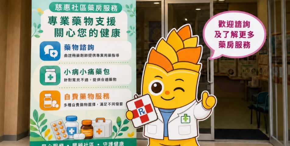 螢幕擷取畫面 2026-07-27 153255
