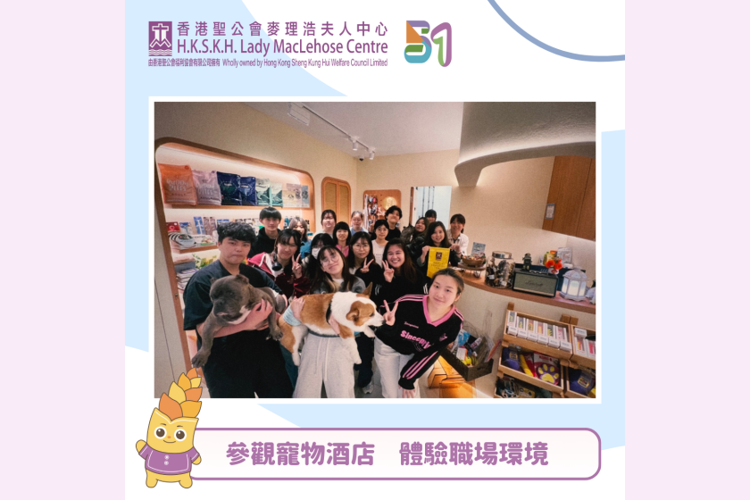 PetZone 參觀寵物酒店 