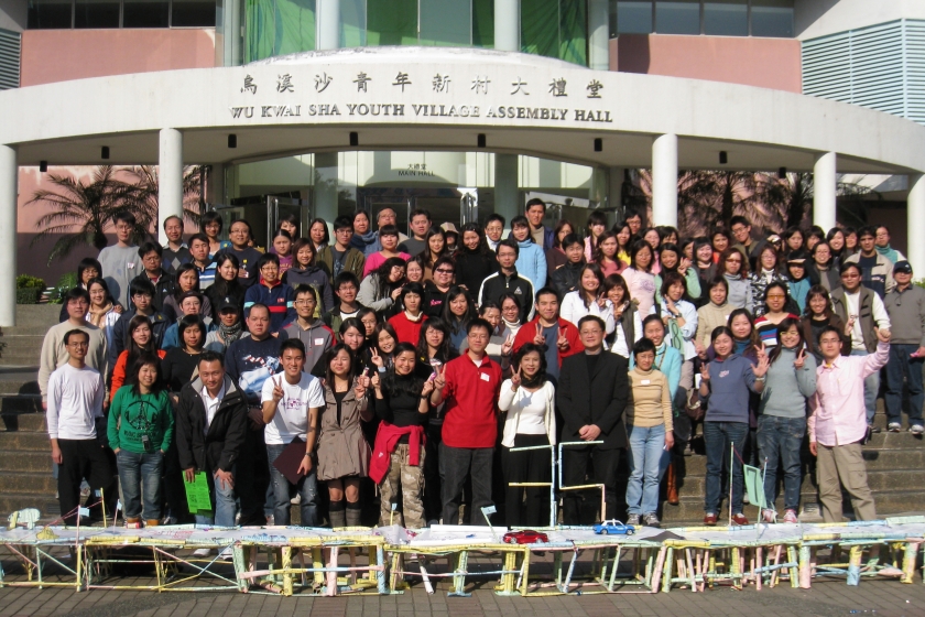 3_20080301_職員退修會