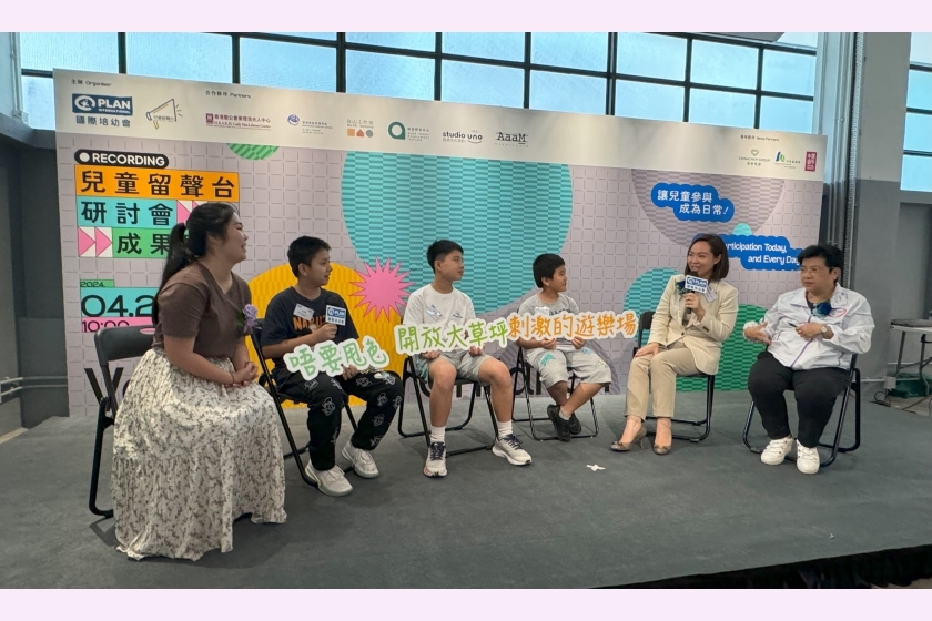相片1_葵涌兒童留聲台_計劃成果展覽