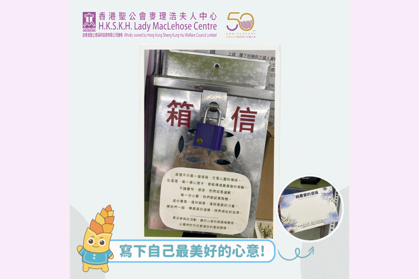 給最愛的信箱_v2