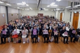聖公會麥理浩夫人中心50周年感恩崇拜及第50屆年會暨金禧誌慶啟動禮