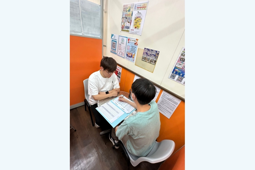 2.3.2_1_定向未來