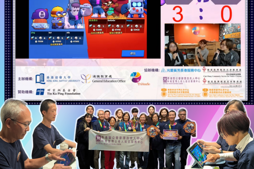 1212 - DECC - 1611 電競比賽冠軍_Edited