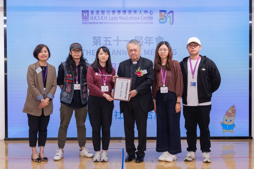 圖三_優秀服務影響力獎_「時刻共享」社區計劃