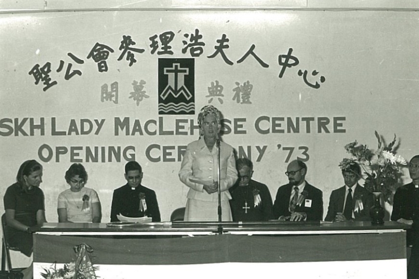 3_19731120_中心開幕禮_麥理浩爵士夫人致辭