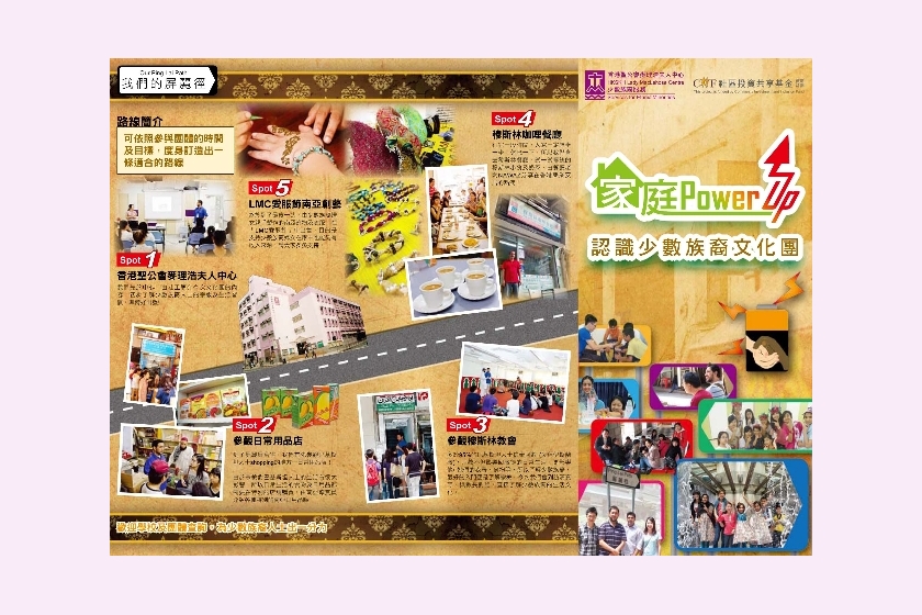 20130418-161206_Leaflet1_l