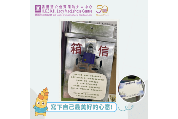 給最愛的信箱_v2