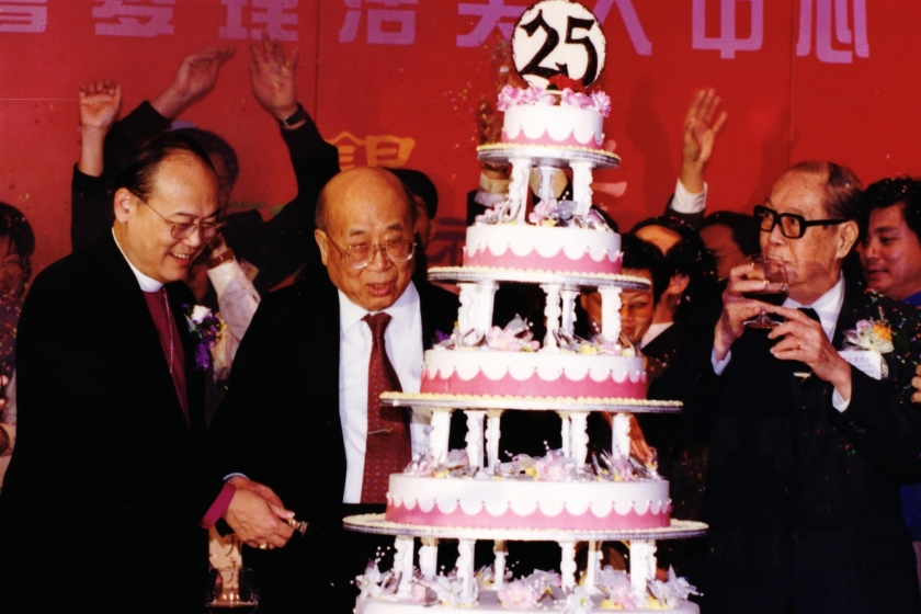 2_1998_銀禧紀念