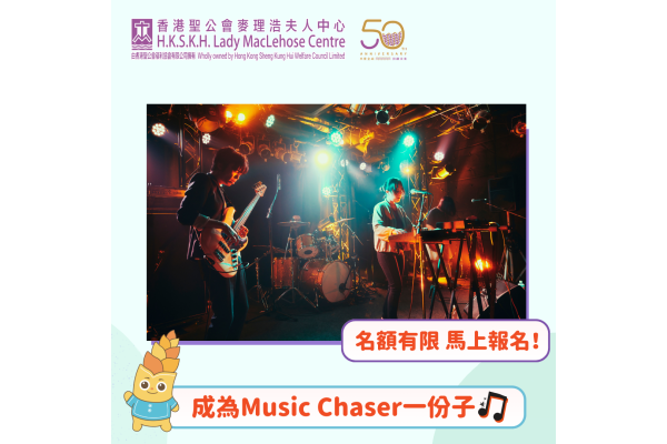Music Chaser 2024-2025 (1)