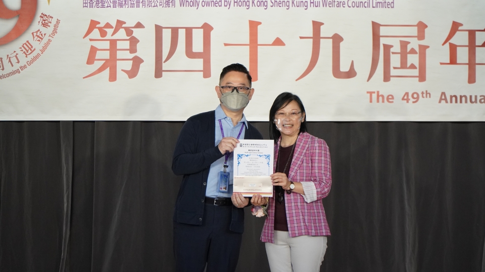 18_職員嘉許計劃_陳偉誠_劉冼靜儀女士