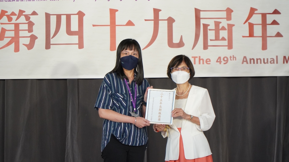 11_二十五年長期服務獎_義務司庫陳玉琼女士