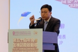 聖公會麥理浩夫人中心50周年感恩崇拜及第50屆年會暨金禧誌慶啟動禮