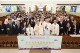 聖公會麥理浩夫人中心50周年感恩崇拜及第50屆年會暨金禧誌慶啟動禮