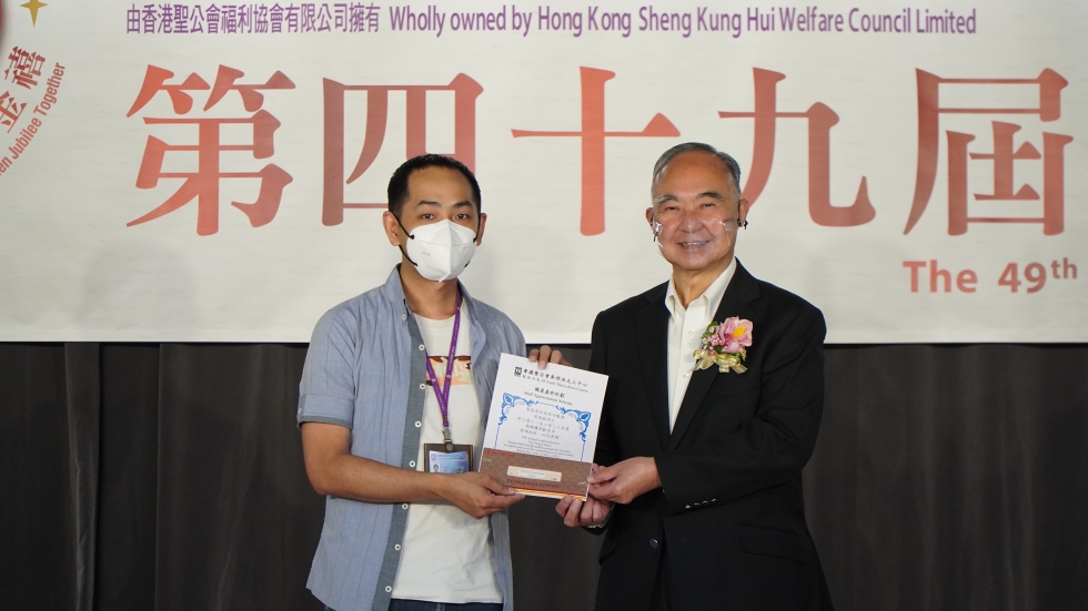 16_職員嘉許計劃_吳英詮_莫裕生