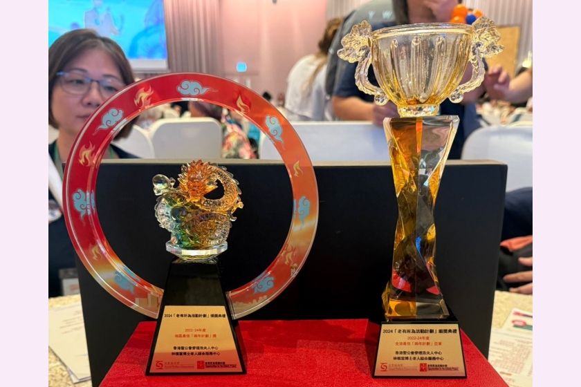相片3_獎杯獎座