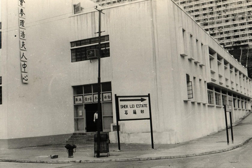 2_1973年機構總部外貌_樓高兩層的中心外貌_落成後
