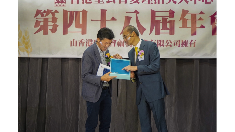 2_主席贈紀念品予主禮嘉賓