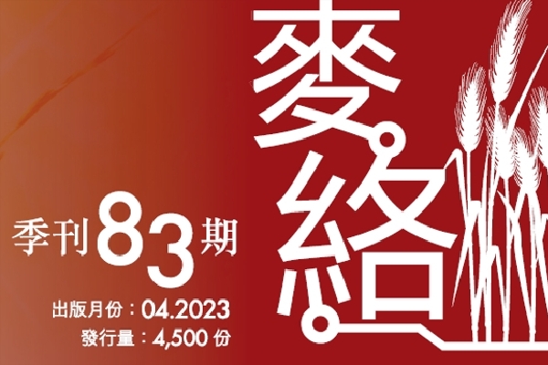 20230420-115040_For facebook post_l