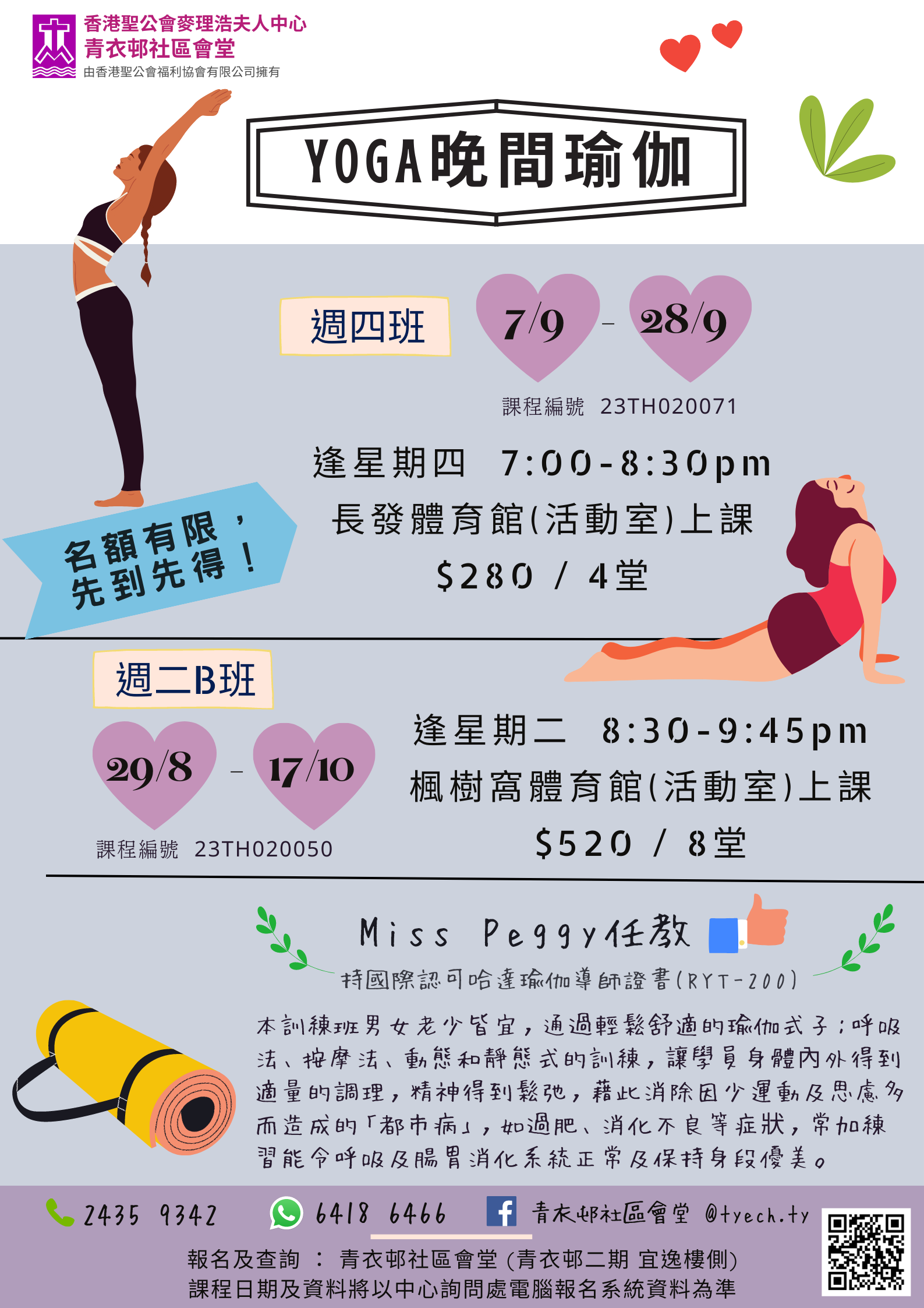 Self Photos / Files - NIGHT YOGA